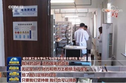 海洋最新爆料消息新闻联播,新闻联播聚焦海洋生态保护与可持续发展